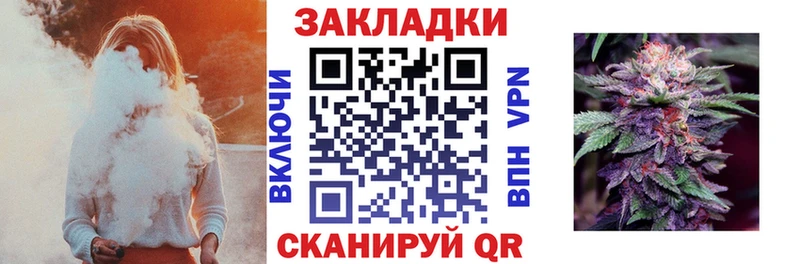 Наркота Ворсма Гашиш  Кокаин  МЕФ  МЕТАДОН  Канабис  Alpha-PVP 