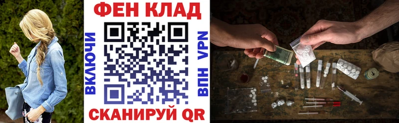 АМФЕТАМИН Розовый  кракен как войти  Ворсма 