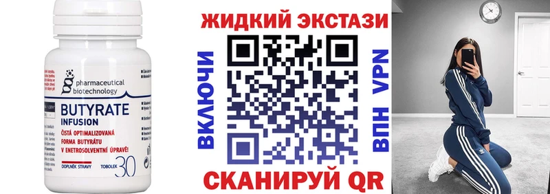 блэк спрут как войти  Ворсма  Бутират бутик  наркотики 