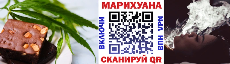 KRAKEN как войти  Ворсма  Cannafood конопля 