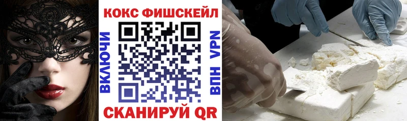 kraken вход  Ворсма  COCAIN Эквадор 