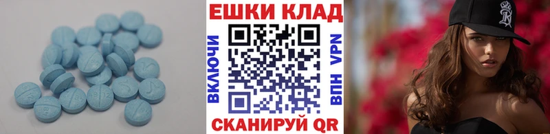 Ecstasy 99%  где можно купить наркотик  Ворсма 