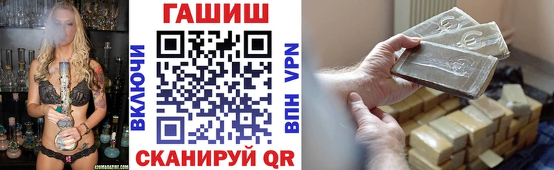 сколько стоит  Ворсма  Гашиш хэш 