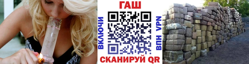 ГАШИШ VHQ Ворсма