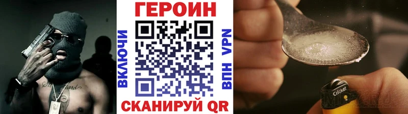 Героин VHQ  хочу   Ворсма 