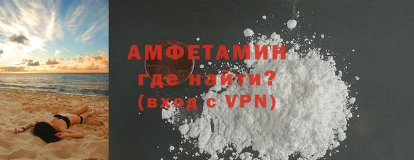 спиды Баксан