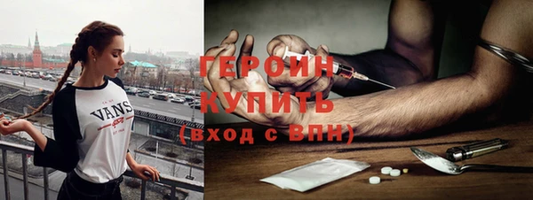 синтетический гашиш Балабаново