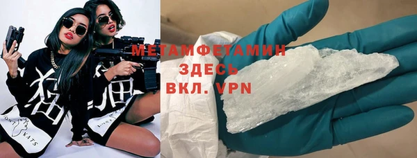 спиды Баксан