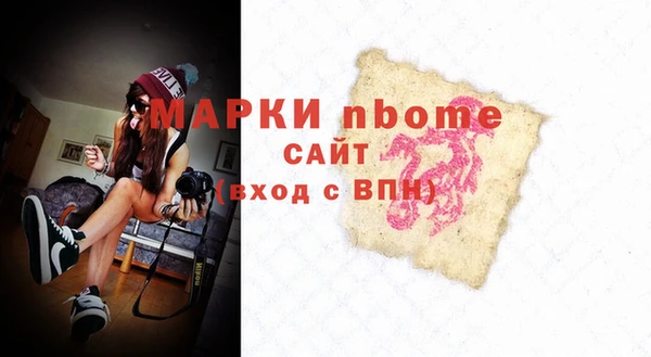 крисы Балахна