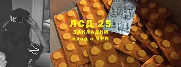 синтетический гашиш Балабаново