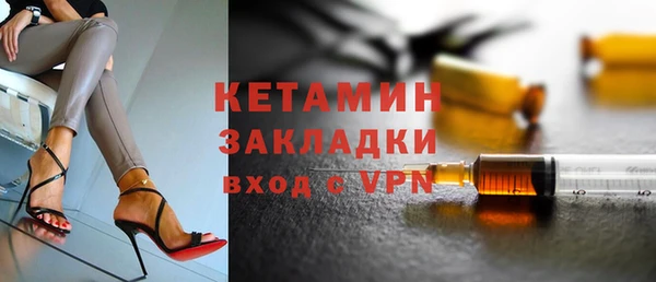 синтетический гашиш Балабаново