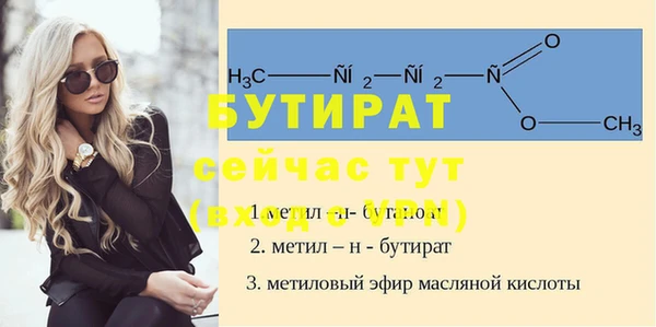 спиды Баксан