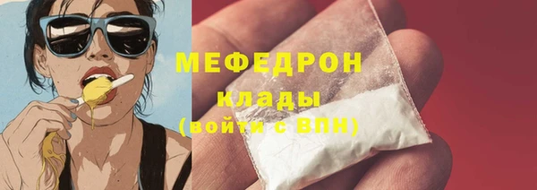 синтетический гашиш Балабаново