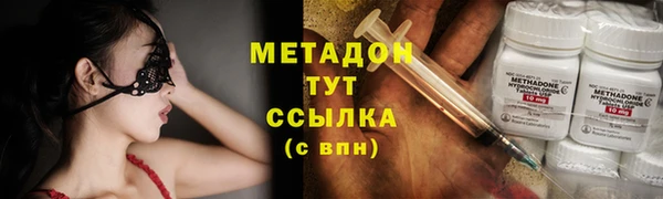 герыч Зеленодольск
