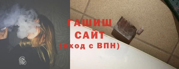 синтетический гашиш Балабаново
