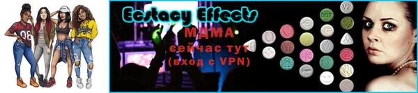 синтетический гашиш Балабаново