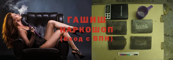 синтетический гашиш Балабаново