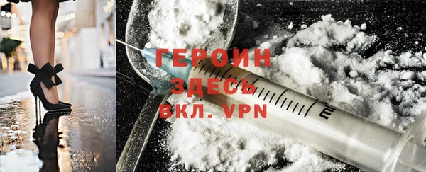 синтетический гашиш Балабаново