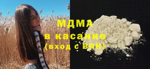 синтетический гашиш Балабаново
