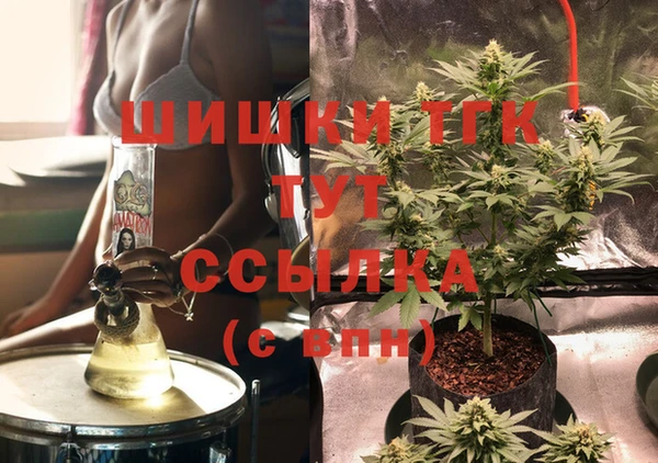 синтетический гашиш Балабаново