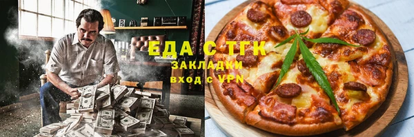 синтетический гашиш Балабаново