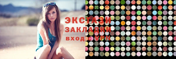 синтетический гашиш Балабаново