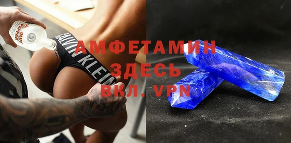 спиды Баксан
