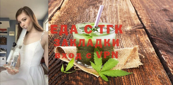 синтетический гашиш Балабаново