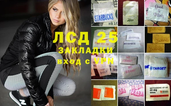 спиды Баксан