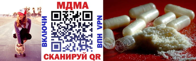 купить сайты Ворсма МДМА Molly