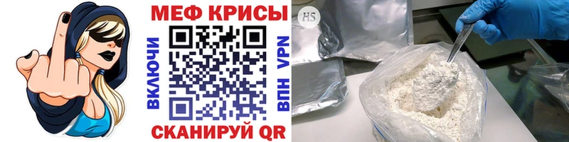 купить наркотик  Ворсма  МЕФ мяу мяу 