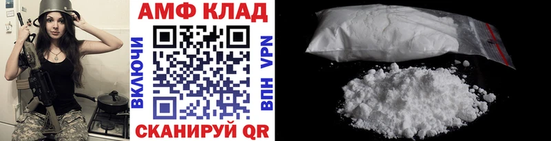 Первитин пудра  Ворсма 
