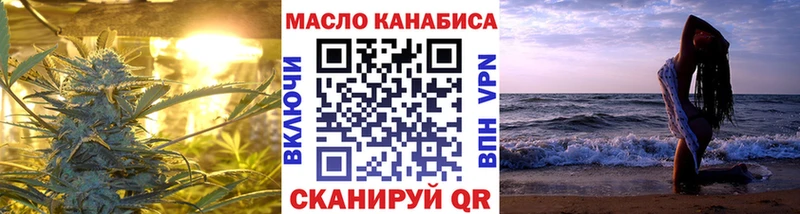 Дистиллят ТГК вейп  Ворсма 